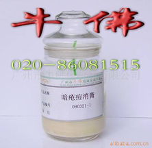 廣州市牛佛化妝品 專業(yè)呵護,專注嬰兒護膚膏霜系列